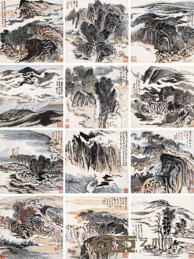 陆俨少 1976年作 时景山水册 册页 33×33cm×12